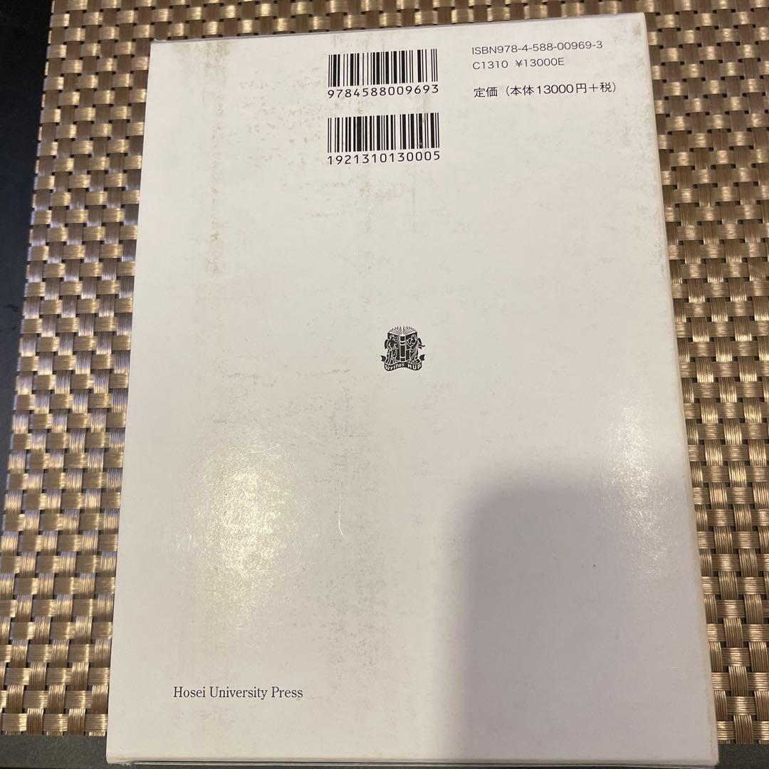 自律の創成―近代道徳哲学史（叢書・ウニベルシタス） 著：J.B.シュナイウィンド