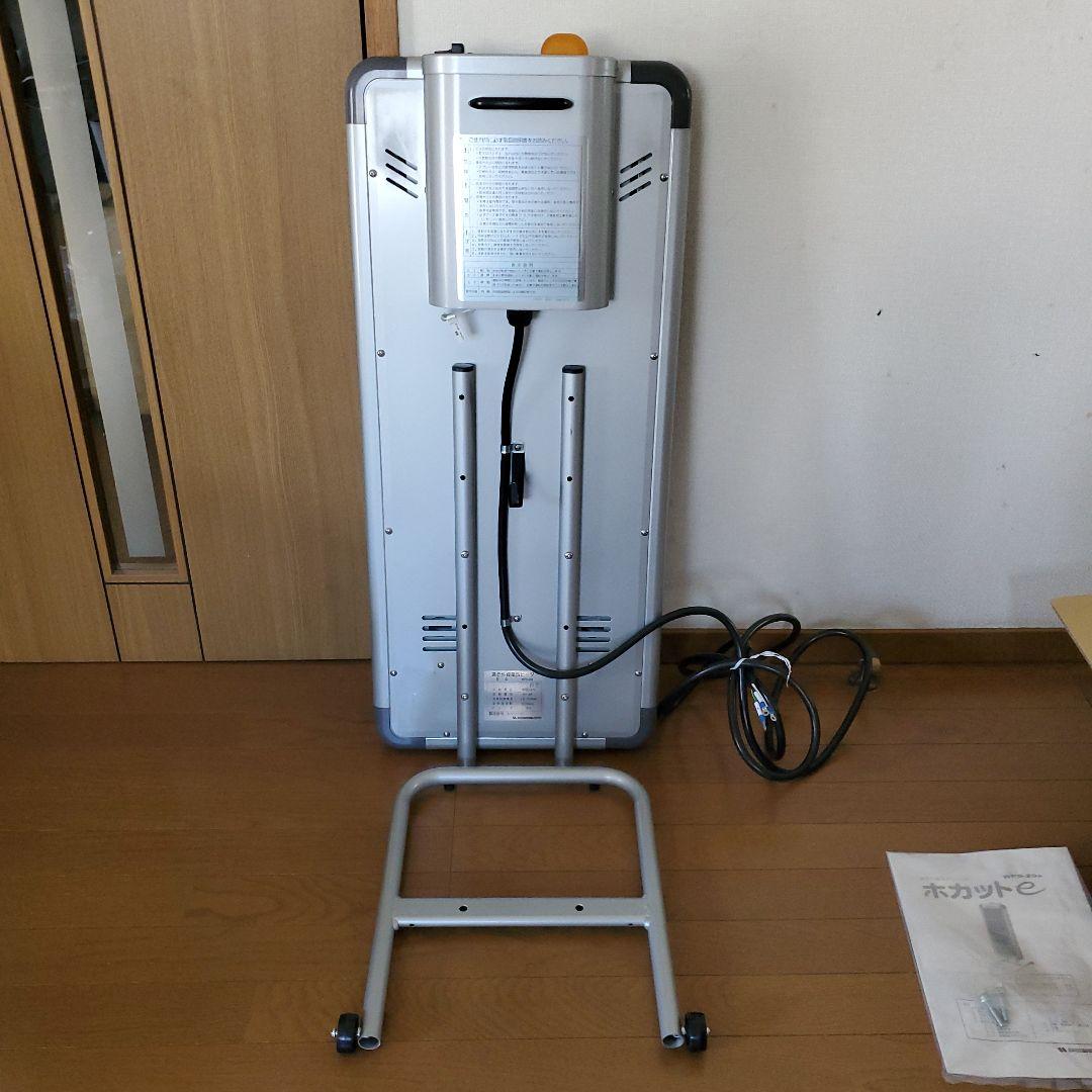 ホカットe　静岡 遠赤外線電気ヒーター 200V 暖房　ストーブ WPS-20S