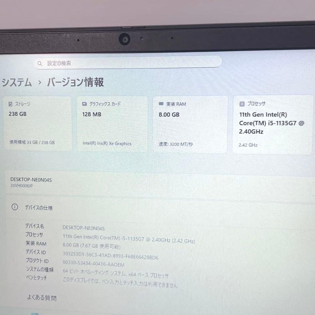 Lenovo thinkpad L13 SSD256 13インチ パソコン PC