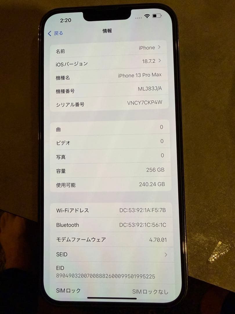 Apple iPhone 13Pro max 本体のみ