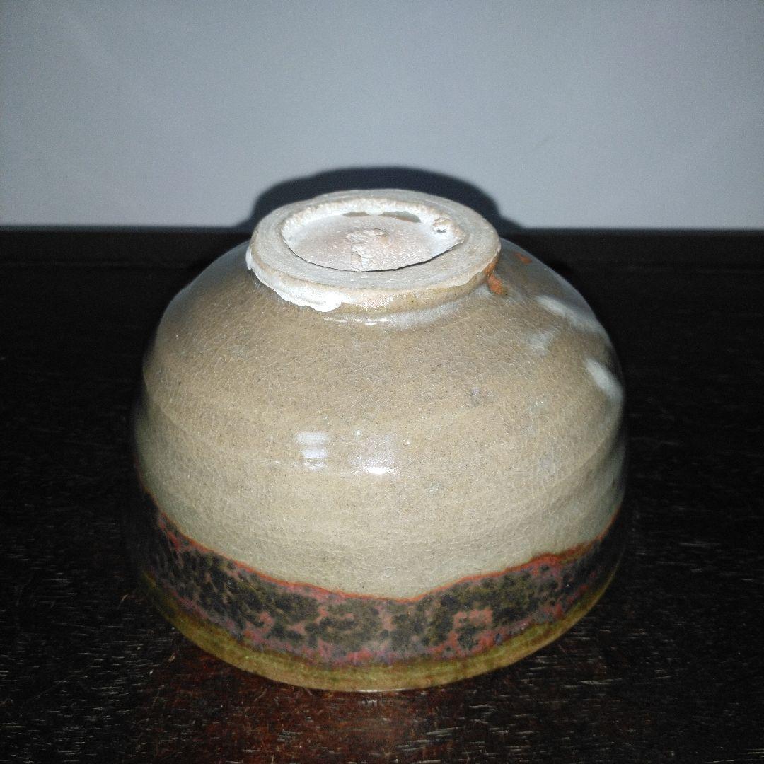 NO661 唐津焼　茶碗　抹茶碗　辰砂