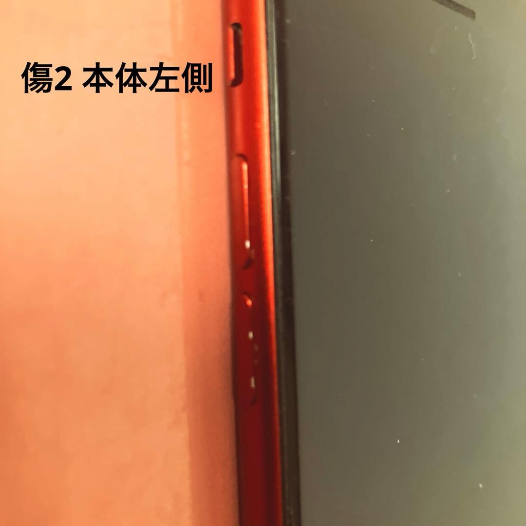 【動作確認済】iPhone SE第2世代 64GB