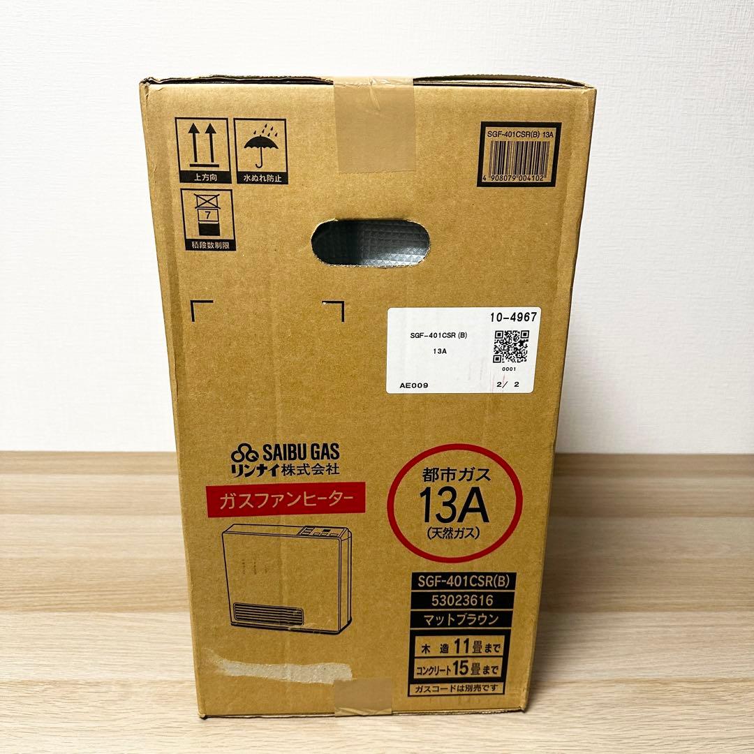 新品未開封 希少✨リンナイ SGF-401CSR 都市ガス ファンヒーター