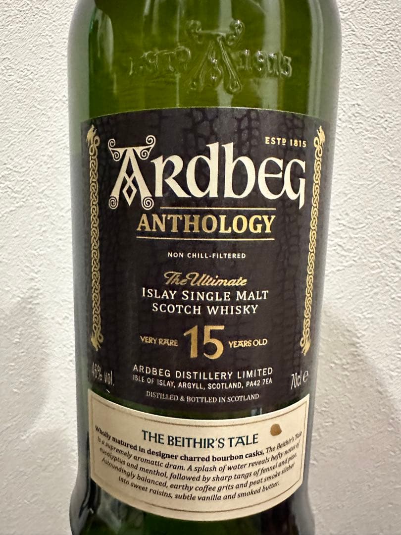 【限定品】アードベッグ アンソロジー 15年 ベヒルズ・テール