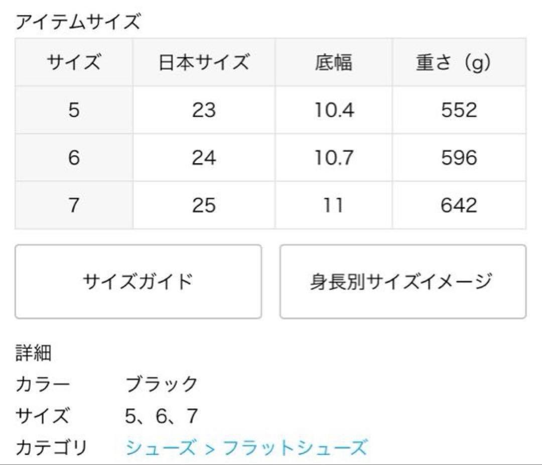 ■新品【Spick & Span】 SUICOKE スイコック　LEMI-Mab