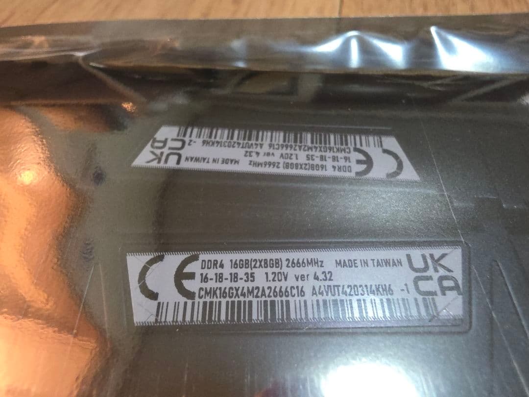 t*t様 CORSAIR VENGEANCE LPX 8GB 2666メモリ 2