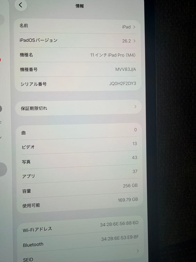 iPad Pro 11インチ M4＋Apple Pencil Pro