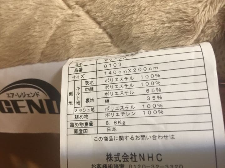 ダブルベットフレーム＆マットレスセット