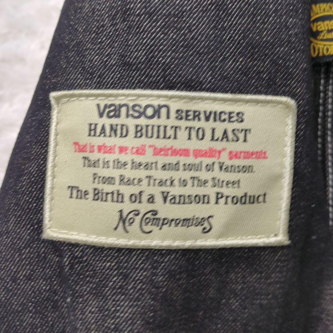 VANSON バンソン 廃盤 冬用 ボア 刺繍 つなぎ オールインワン L