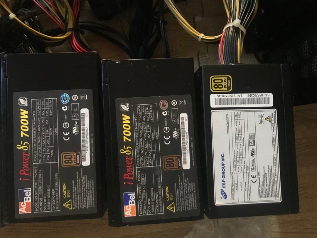 24/12-3 電源ユニット　700w 10個セット