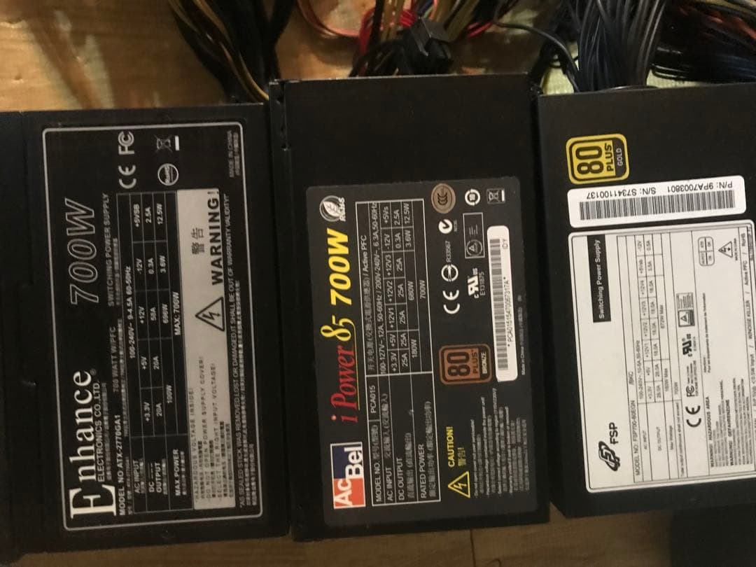 24/12-3 電源ユニット　700w 10個セット