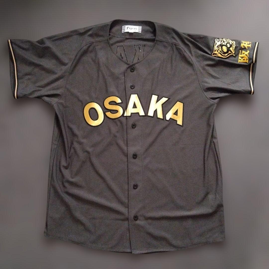 阪神タイガース 中野グッズ