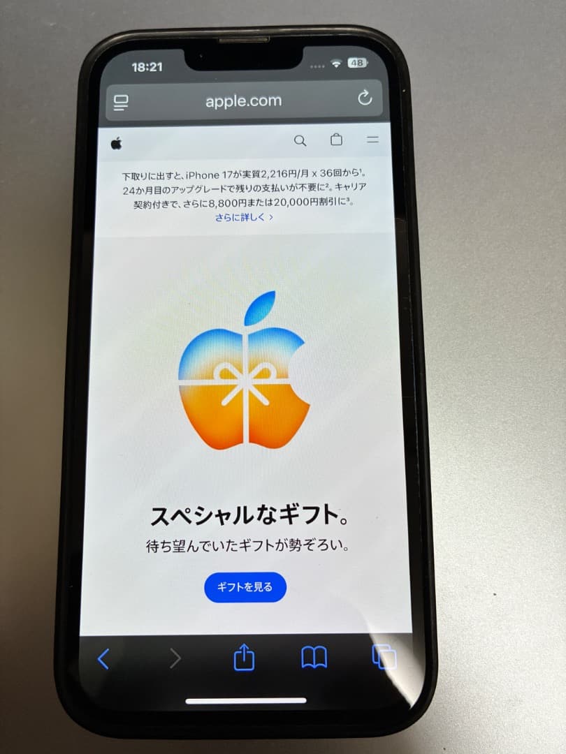 【美品】Apple iPhone 13 ブルー 128GB SIMフリー