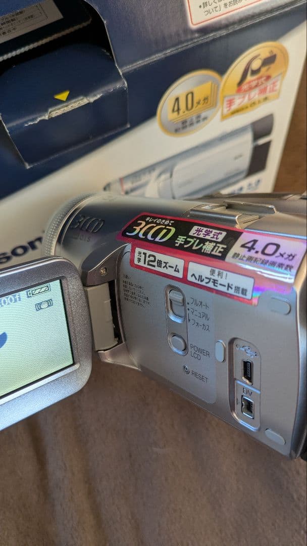 【美品】Panasonic　NV-GS500　ビデオカメラ【テープ付】