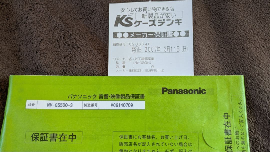 【美品】Panasonic　NV-GS500　ビデオカメラ【テープ付】