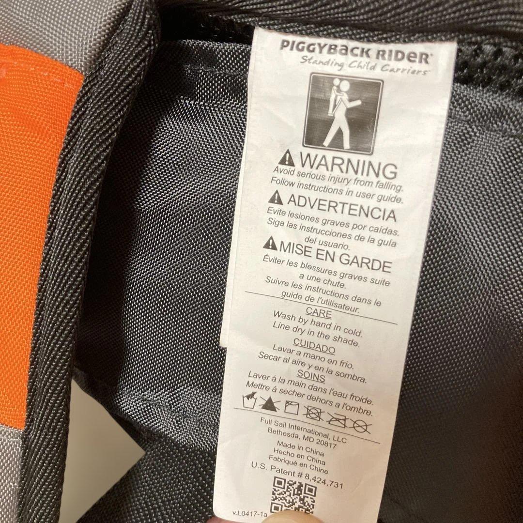 PIGGYBACK RIDER/ピギーバックライダー　オレンジ　直立型おんぶ紐