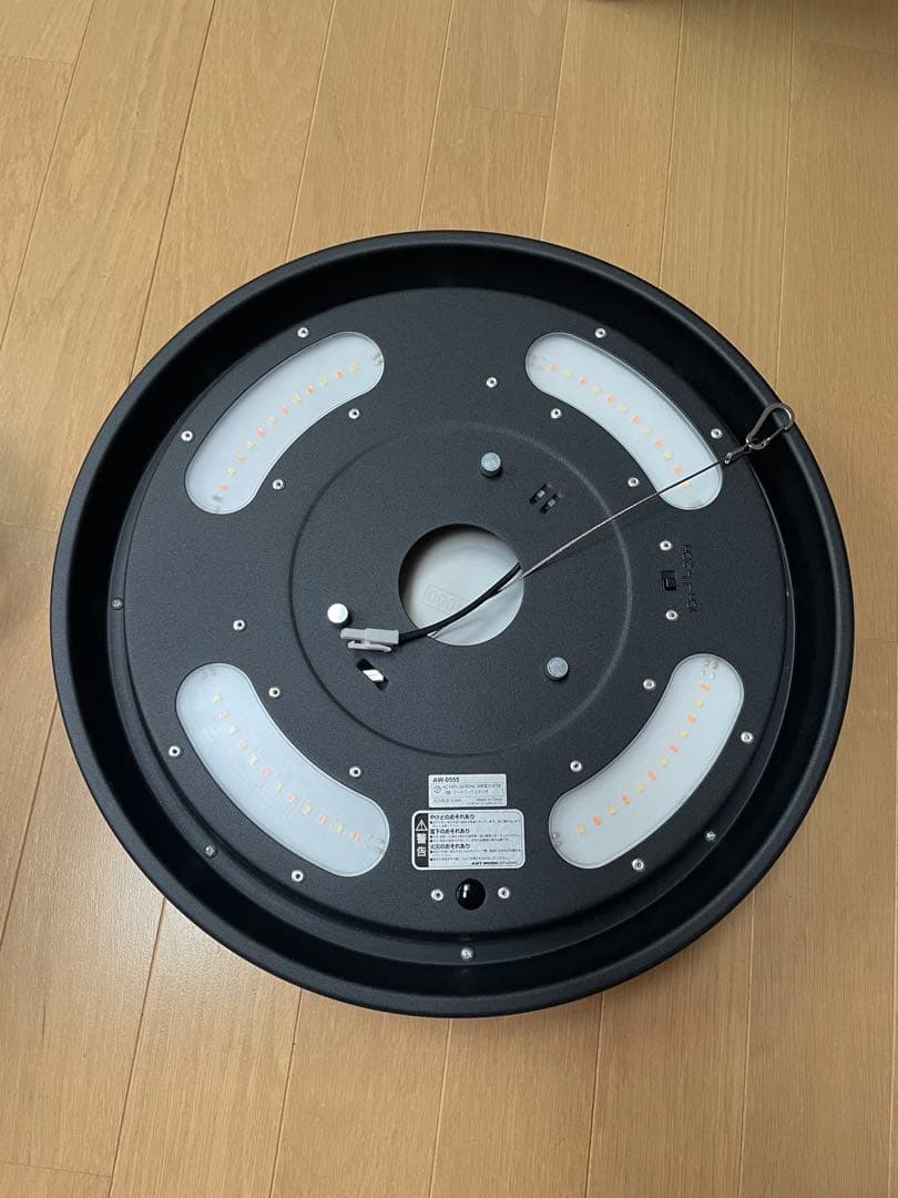 Glow LED art work studio シーリングライト