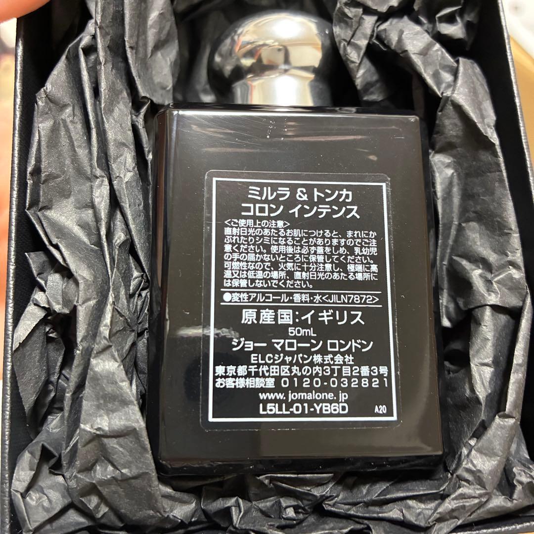 JoMALONELONDON香水50ml箱付きミルラ＆トンカ コロンインテンス