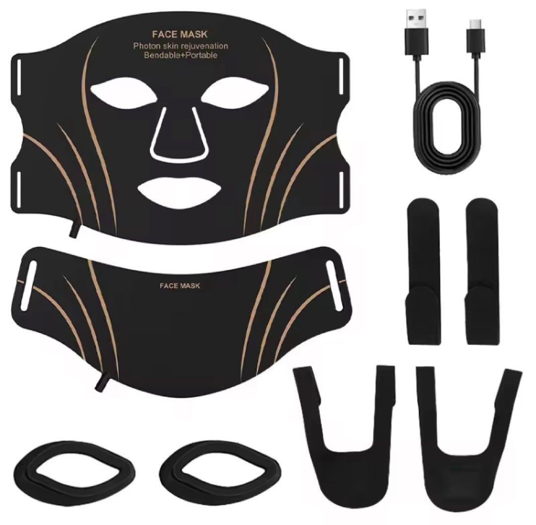 7in1 LED光トリートメント　フェイスマスク＆ネックパーツセット