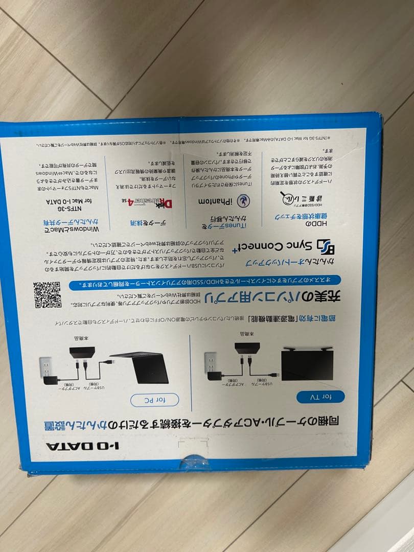 I-O DATA 1TB 外付けハードディスク2021年式