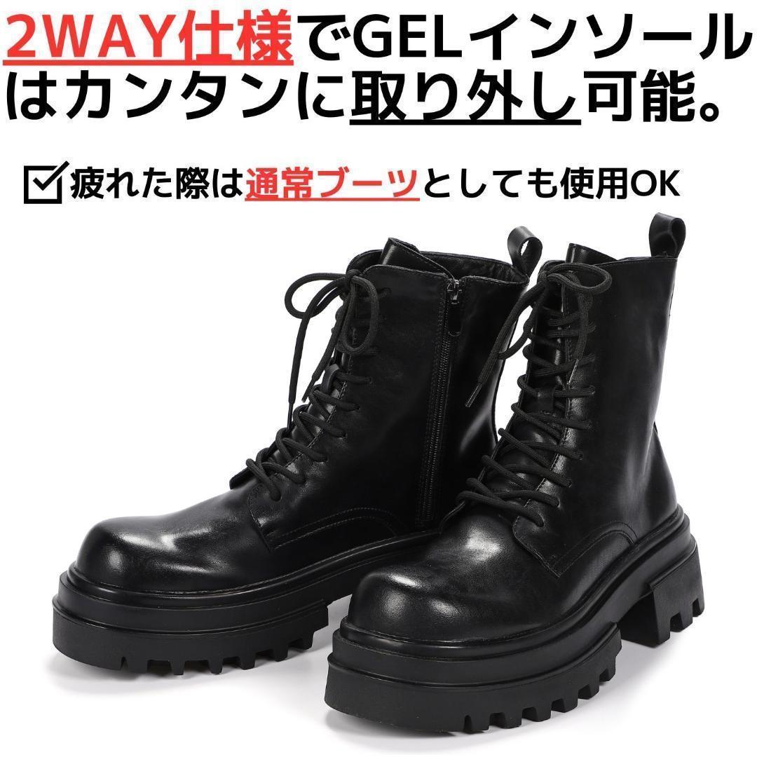 26cm/最大10cm身長UPメンズシークレットブーツ厚底靴スタイルアップジップ