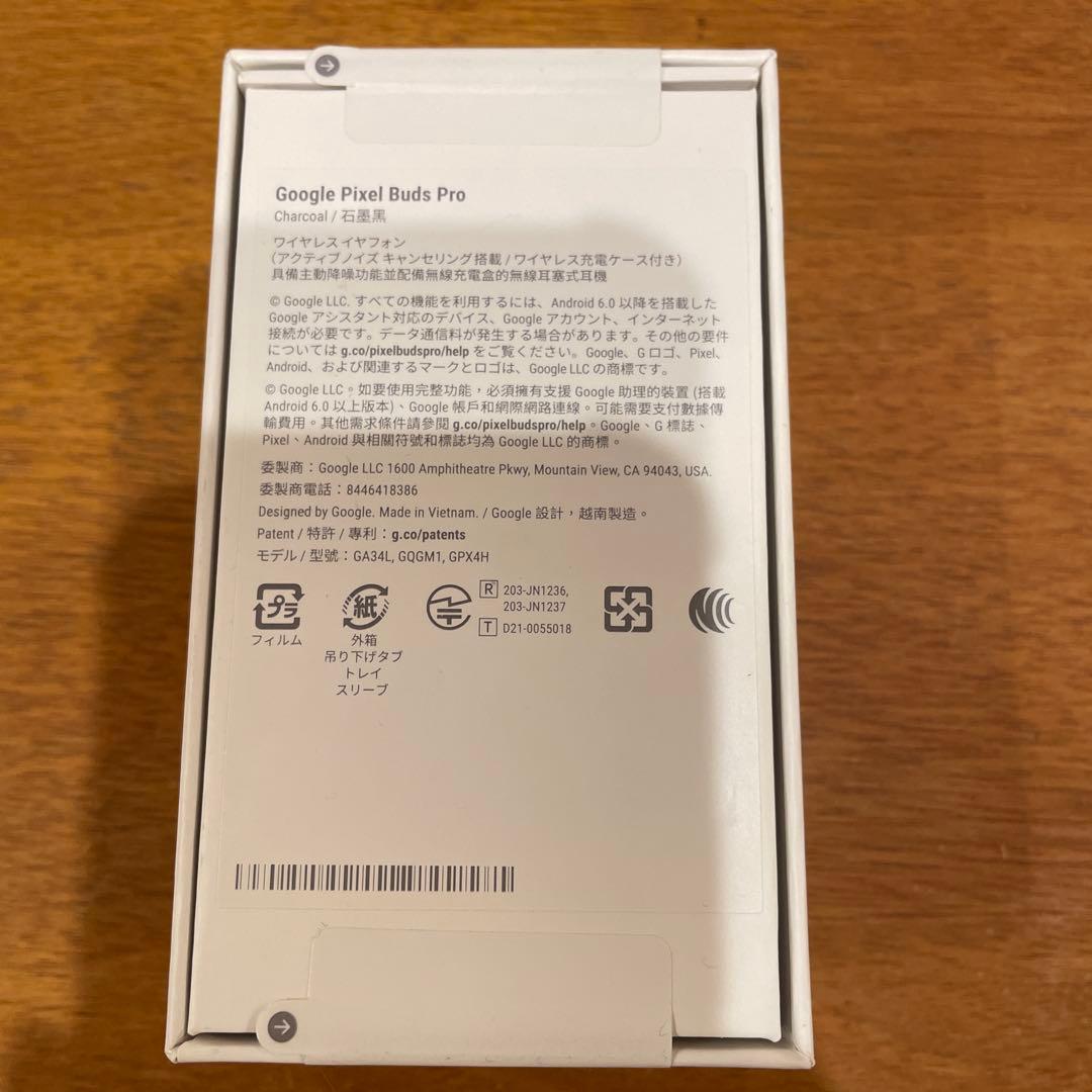 チ*ン様 Google Pixel Buds Pro ワイヤレスイヤホン