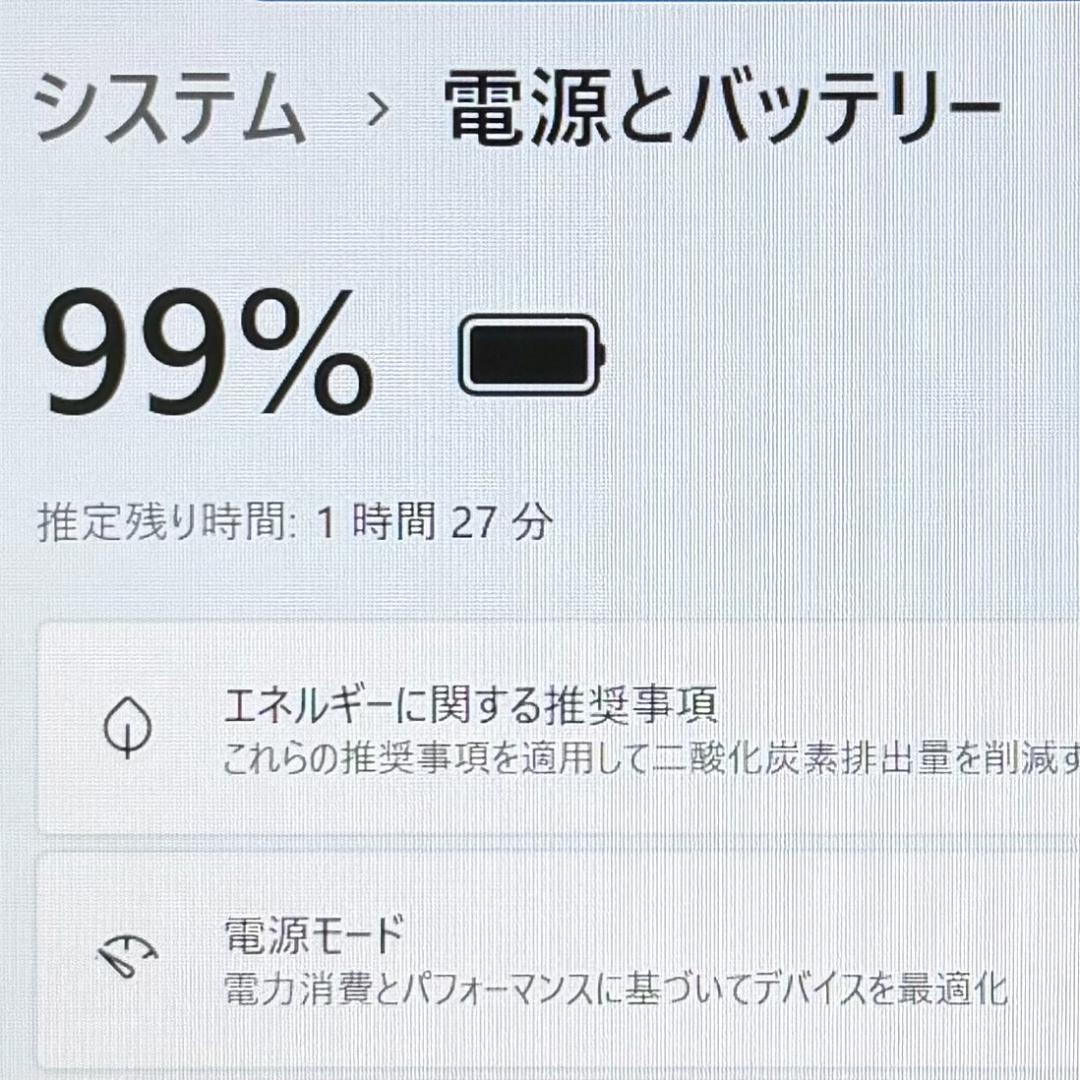 動作確認済み！DELL Latitude5320 i5 SSD256GB 8GB