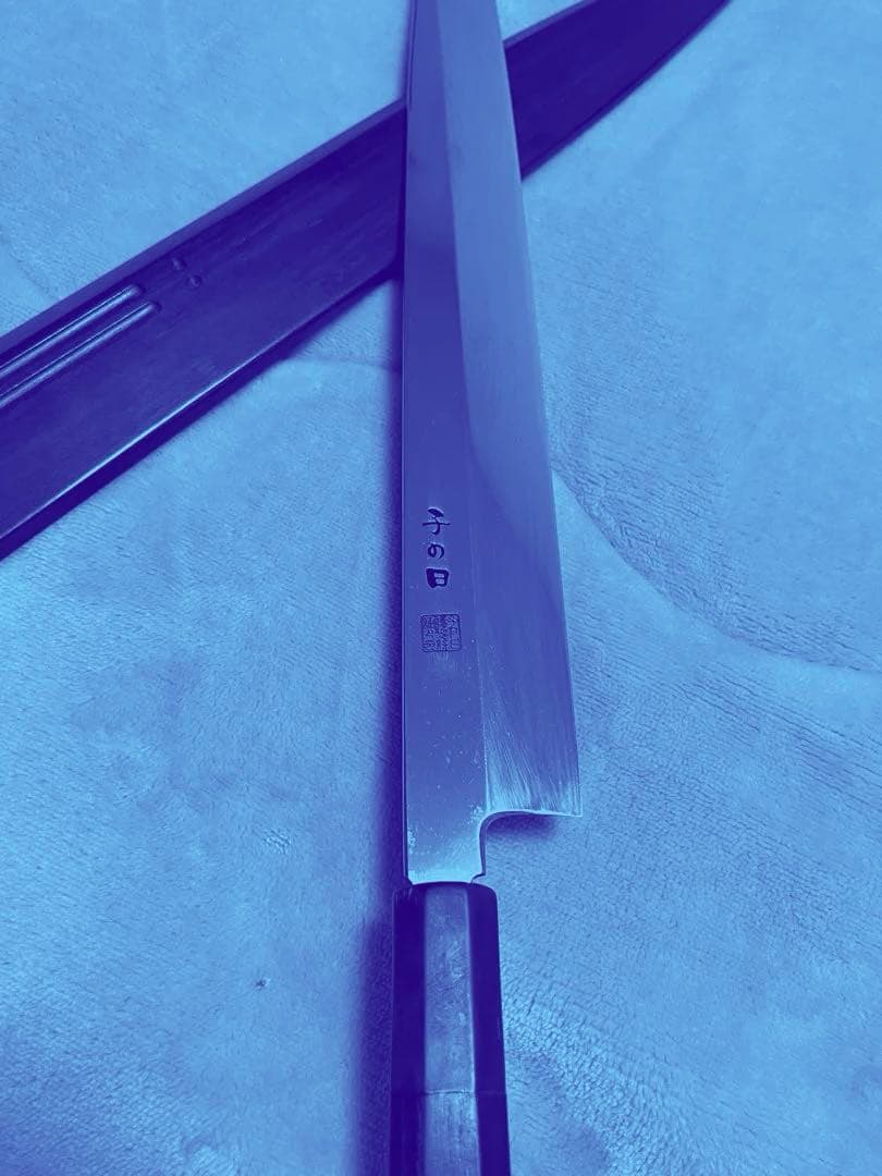 Labo　子の日包丁　柳刃　尺一　全鋼ステンレス鞘付き