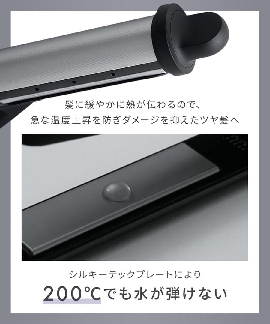 NiziUコラボ サロニア スムースシャインストレートアイロン プリズムパープル