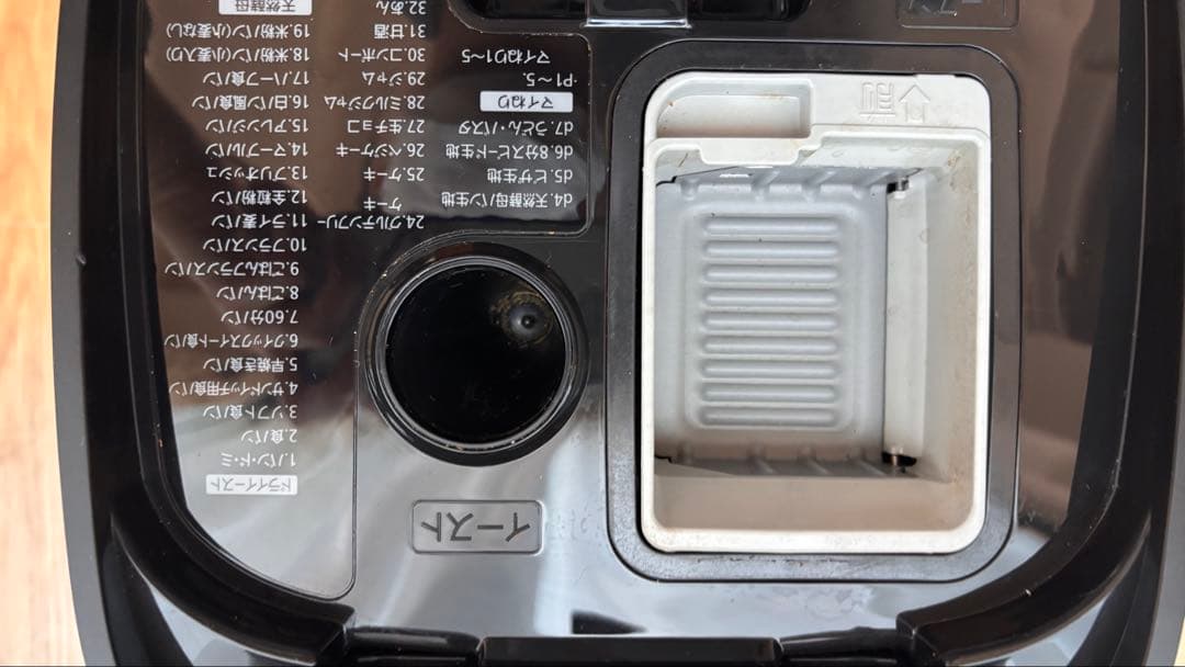 Panasonic ホームベーカリー SD-MDX101 ブラック