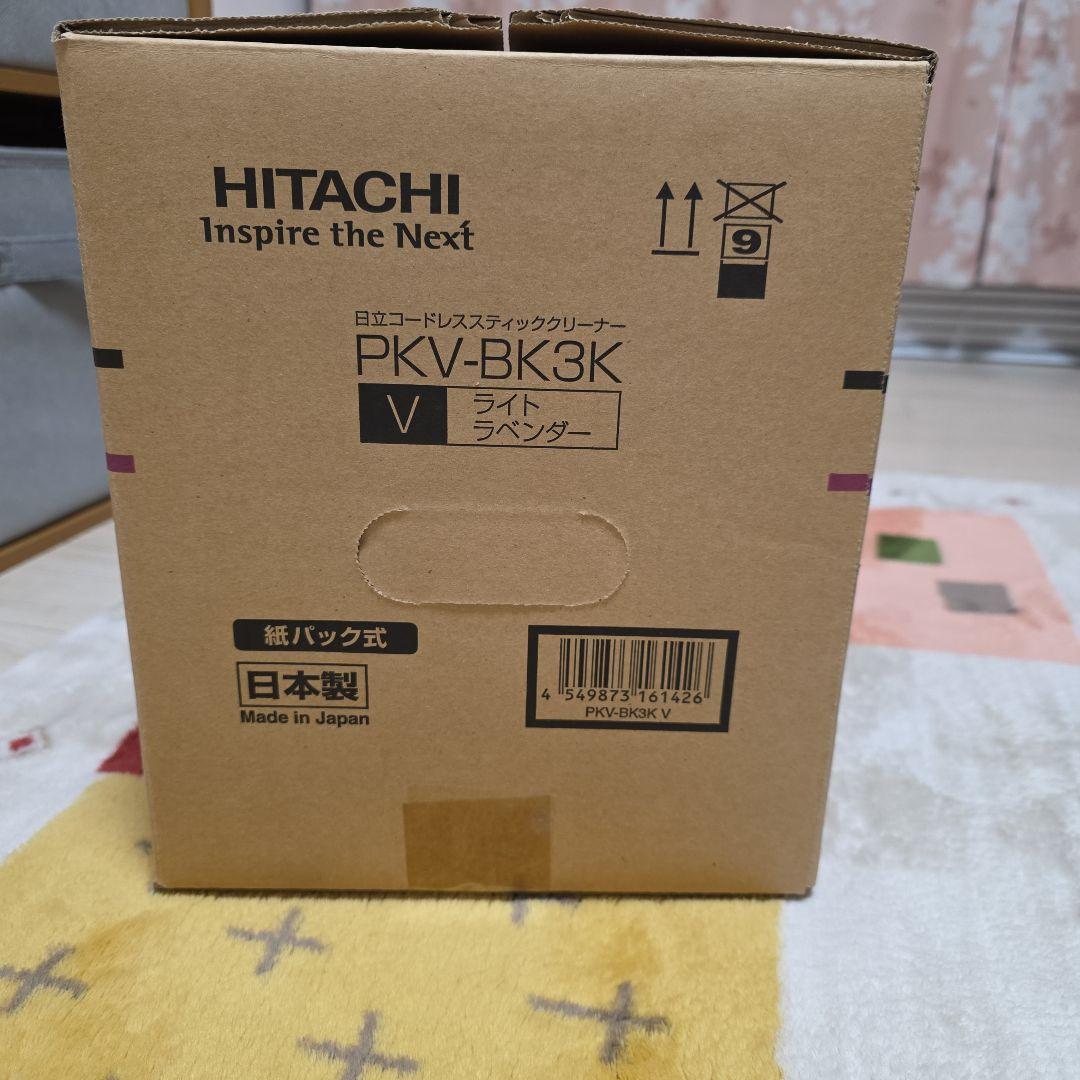 美品　日立　かるパックスティック　コートレスクリーナー　PKV-BK3K