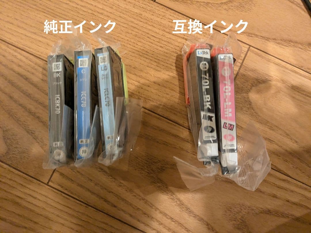 【動作確認済】EPSON EP-706A（廃インク吸収パッド限界エラーあり）