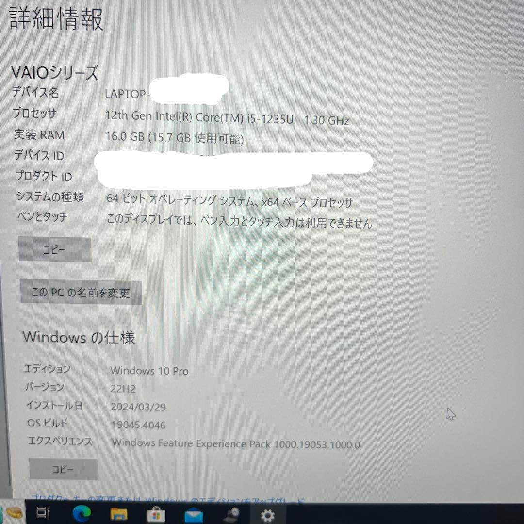 年末セール　2022年製VAIOProPG ノートPC ブラック VJPG218