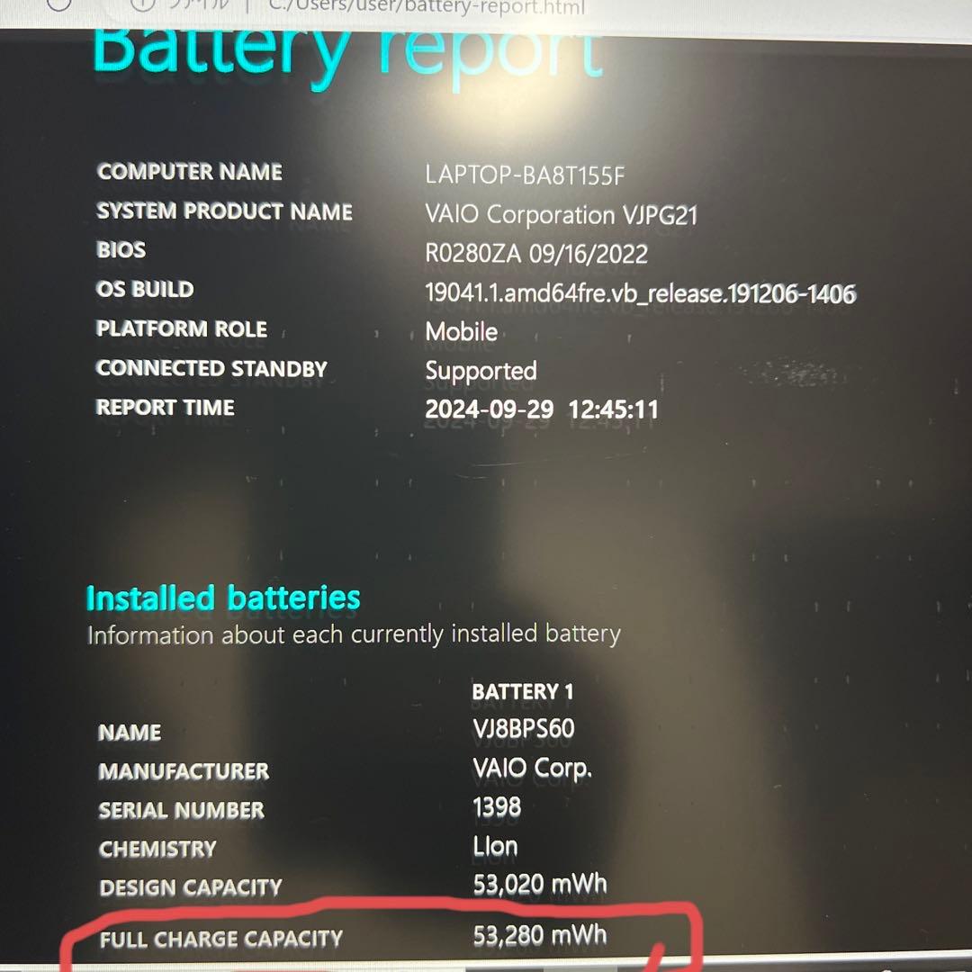 年末セール　2022年製VAIOProPG ノートPC ブラック VJPG218