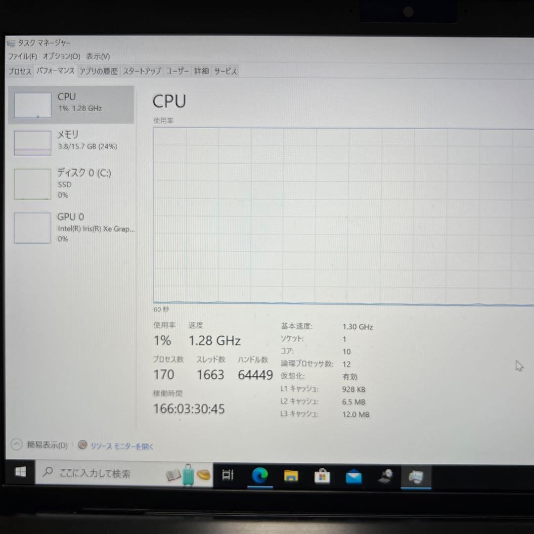 年末セール　2022年製VAIOProPG ノートPC ブラック VJPG218