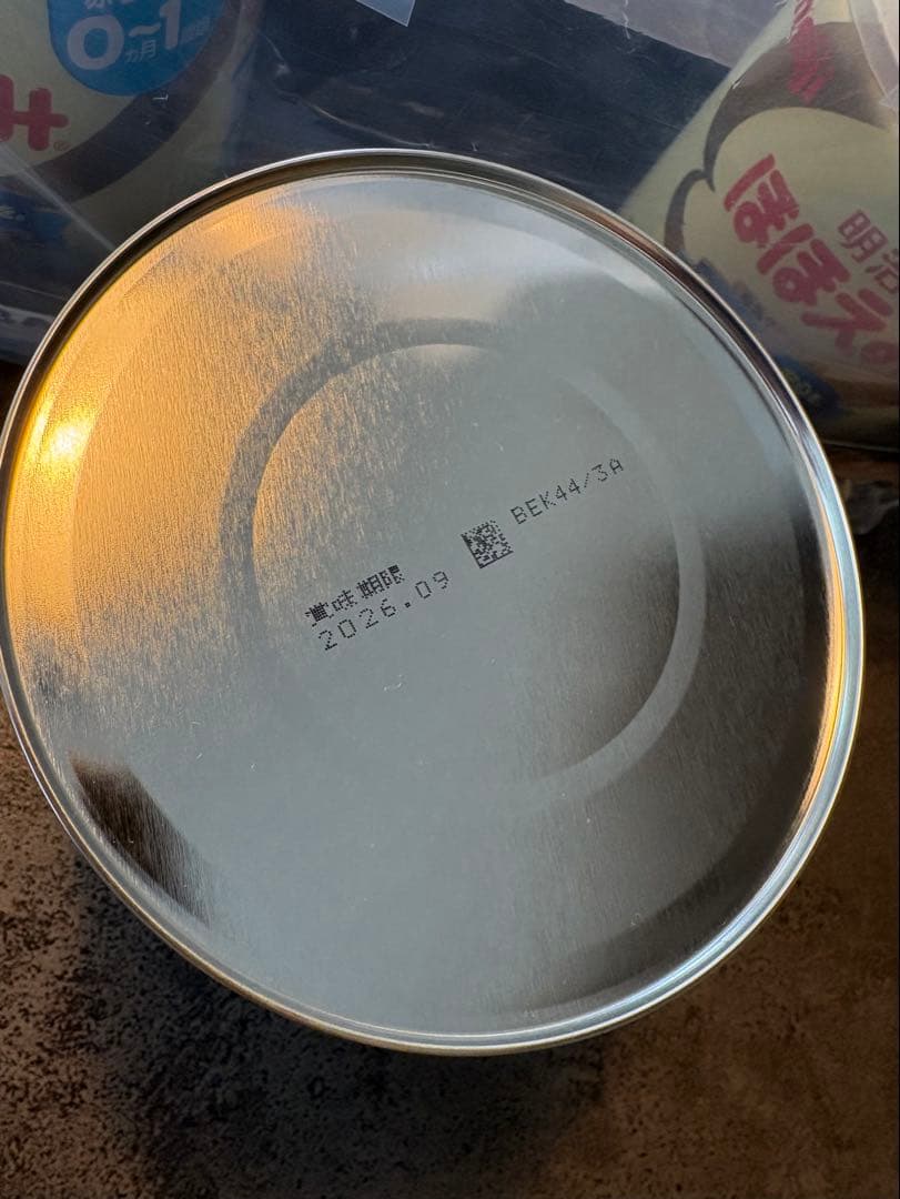 明治 ほほえみ 粉ミルク 6缶セット