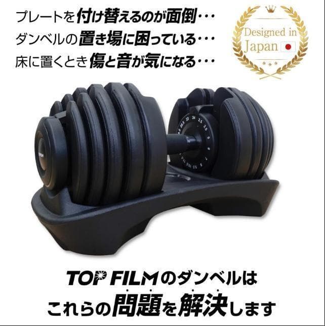 中古美品 可変式ダンベル 24kg 2個セット