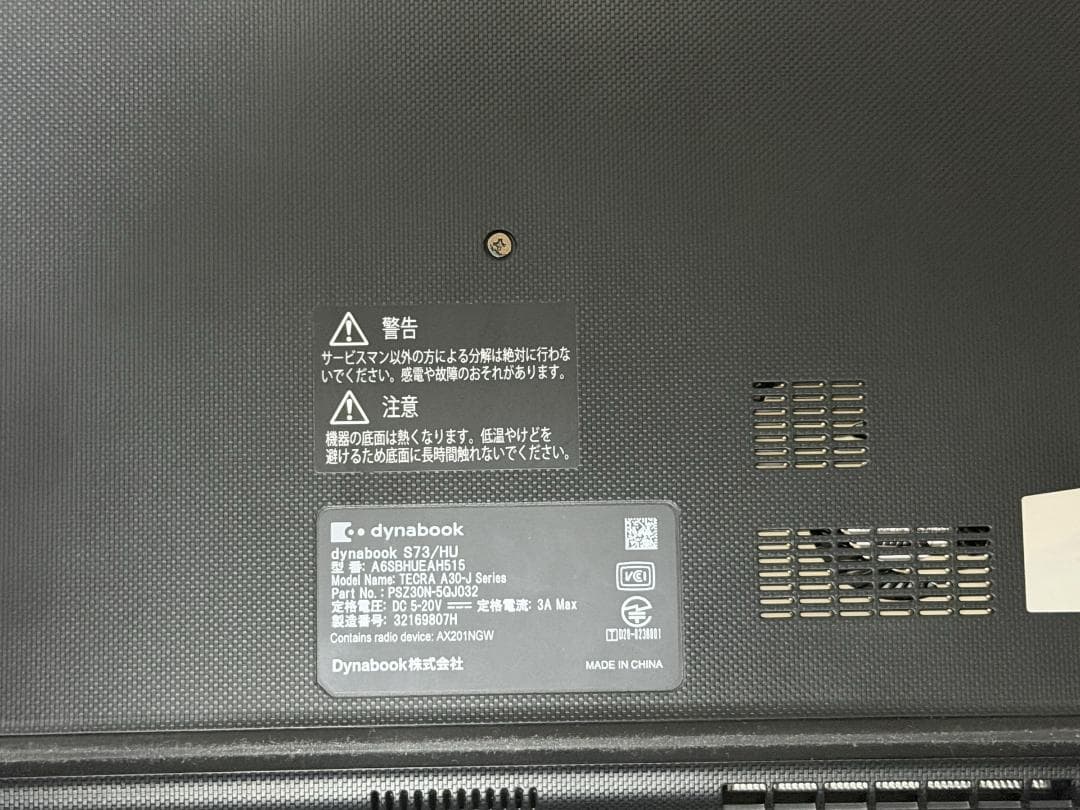 u*2様 i7 大容量SSD dynabook S73 Win11 Pro Of