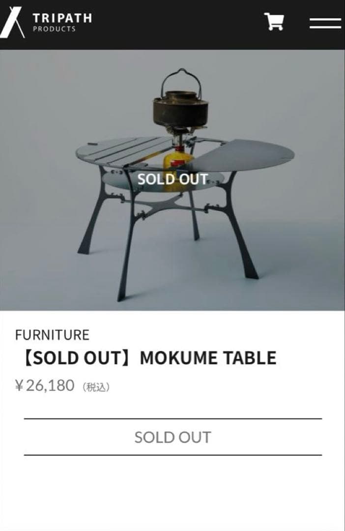 TRIPATH PRODUCTS / MOKUME TABLE トリパス