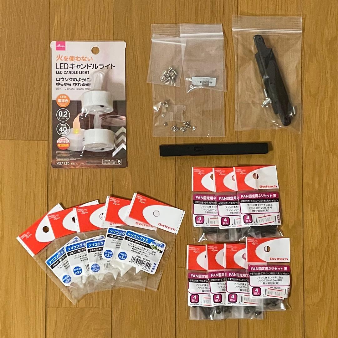 夏休みの工作に！ 自由研究お助け　工具付き 自作PC製作キット