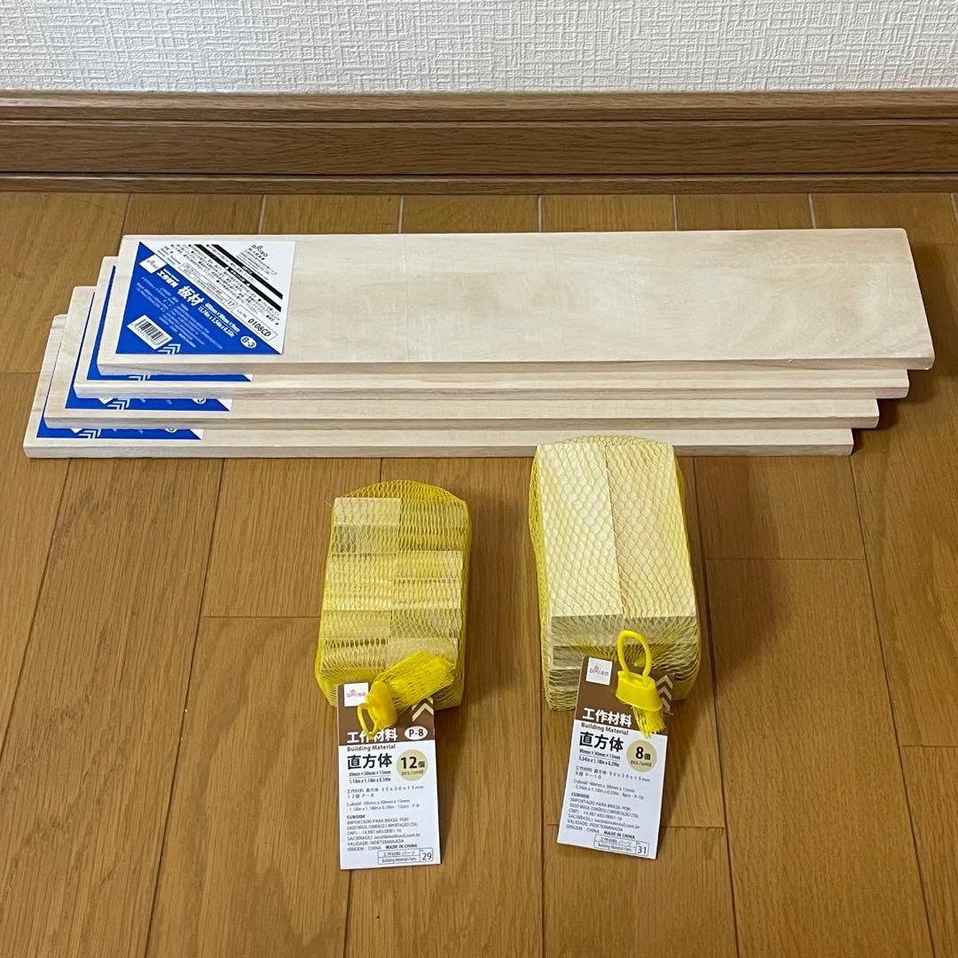 夏休みの工作に！ 自由研究お助け　工具付き 自作PC製作キット