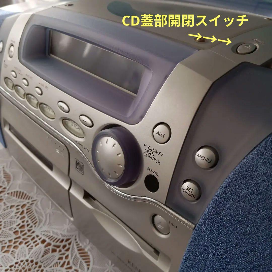 CD/MDプレイヤー(KENWOOD)