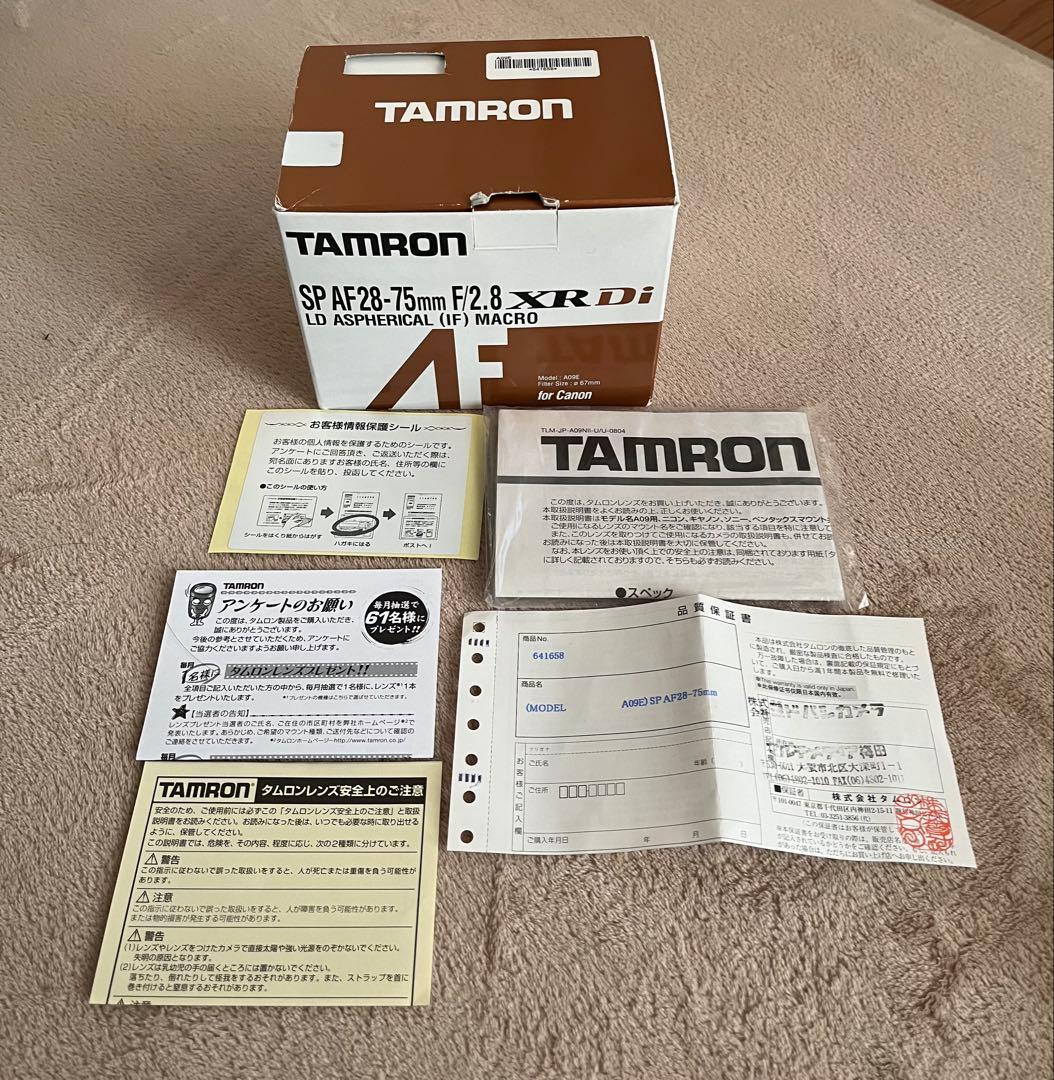 TAMRON SP AF 28-75 F2.8 EFマウント