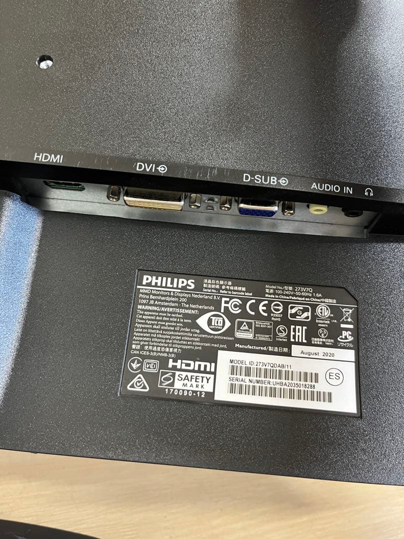 PHILIPS 273V7Q 27インチモニター　内蔵スピーカー　PS4対応