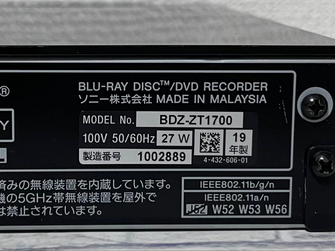 訳あり　1TB 3番組録画 ソニー　ブルーレイレコーダー　BDZ-ZT1700