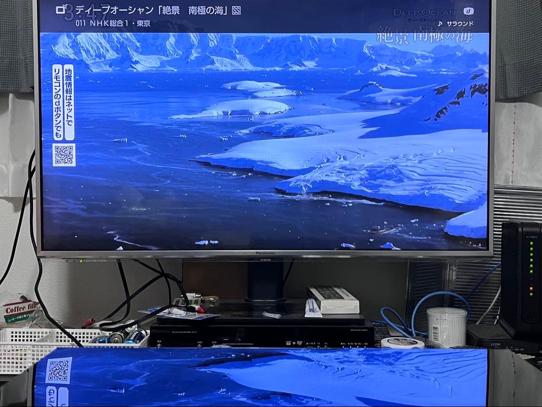 訳あり　1TB 3番組録画 ソニー　ブルーレイレコーダー　BDZ-ZT1700