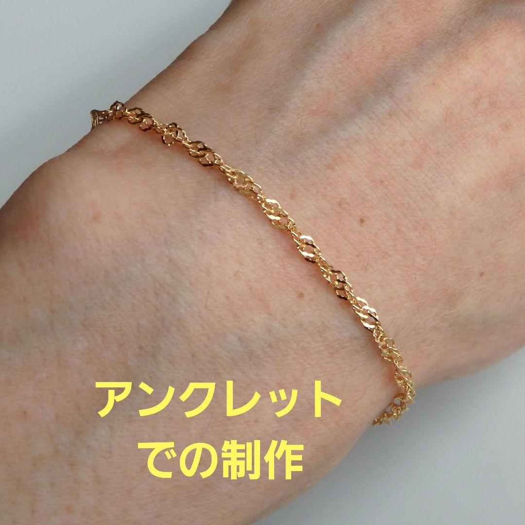 ♡Ultraviolet♡プロフ必読k18アンクレットスクリュー2.4㎜