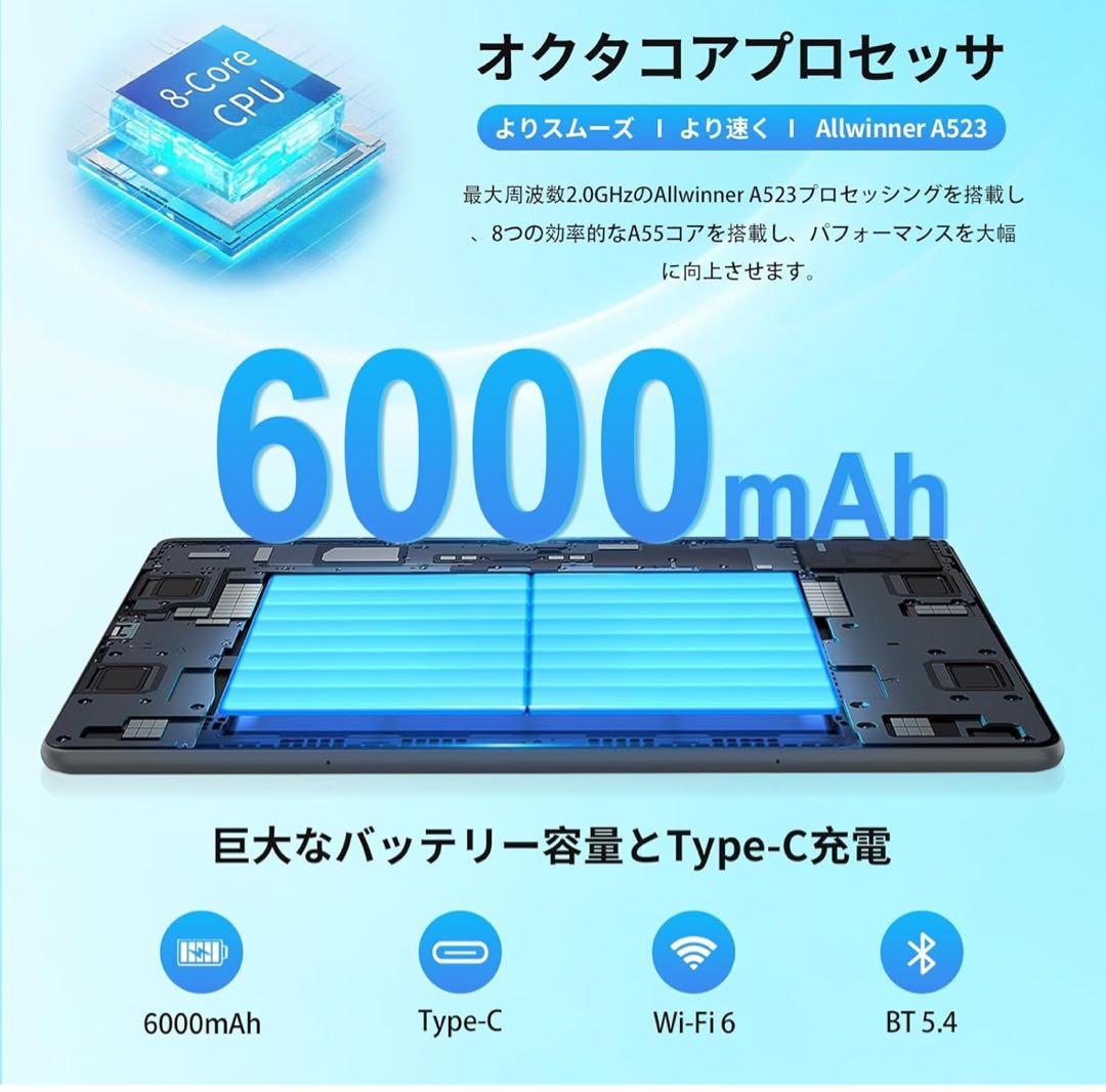 Android14タブレット10インチ 12GB+128GB 日本語説明書付き