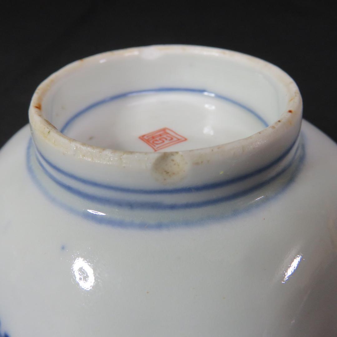 小鉢 4客 向付 角鉢 色絵 古伊万里 壽 瓢箪 花 柵 窯傷