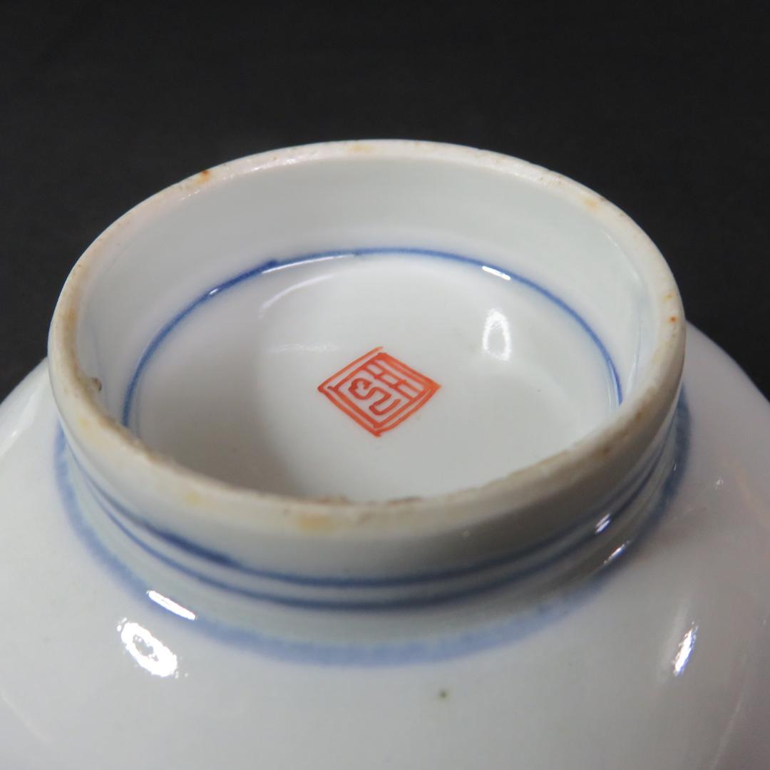 小鉢 4客 向付 角鉢 色絵 古伊万里 壽 瓢箪 花 柵 窯傷